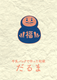 Washi and daruma konruri