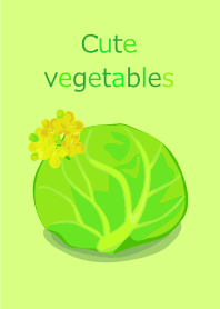 可愛い野菜たち