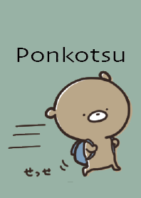 Khaki : Bear Ponkotsu4-4