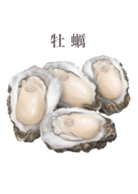 oyster 4