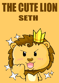 一隻名叫"賽獅"的可愛獅子