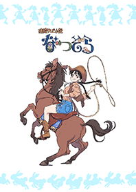 なつぞら台本表紙イラスト【第12週】