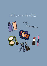Cute cosmetics collection(Morandi blue)