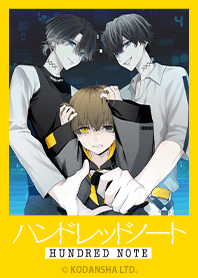 HUNDRED NOTE Vol.5