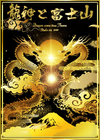 2026 Dragon and Mt.Fuji/2