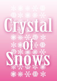 雪の結晶たち