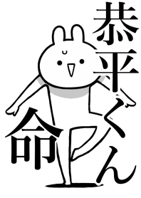 Like Themiie[KYOUHEI-kun]