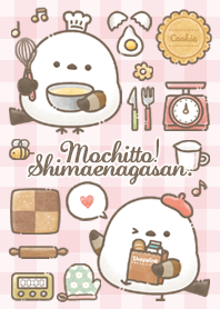 もちっと！シマエナガさん-お菓子作り-