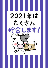 2021 Happy new year. Cow. No,33