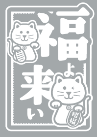 Happiness comes around. SILVER ver.