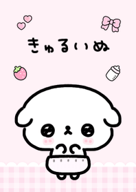 ♡きゅるいぬ♡