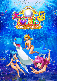 BIG SEA STORY5