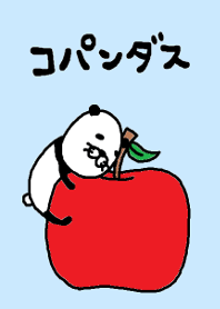 コパンダスワールド