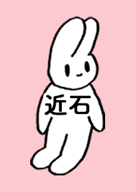 CHIKAISHI by nekorock no.10077