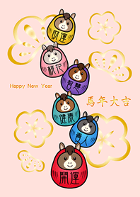 馬年ラッキータンブラー! (桜ピンク)