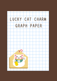 LUCKY CAT CHARM GRAPH PAPER-DEEP BROWN