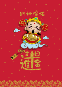 God of Wealth - Jepang masuk ke ember