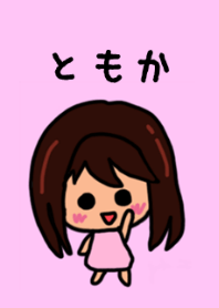 Tomoka's theme by BuuBuu 2020