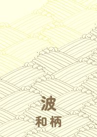 wagara wave John Citron