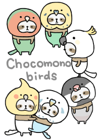 ちょこモノ　鳥たち