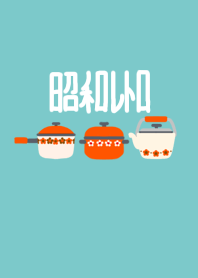 70's retro kitchenwere