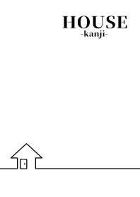 HOUSE -kanji-