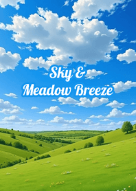 天空與草原微風