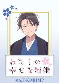 TVアニメ「わたしの幸せな結婚」Vol.4