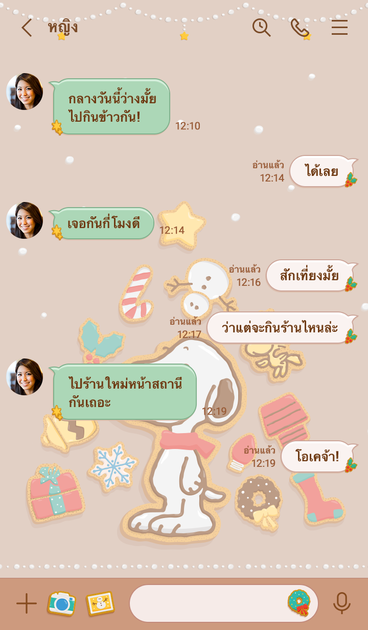 Snoopy Christmas Treat รูปที่ 1