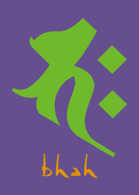 BONJI [bhaH] PURPLE (0739