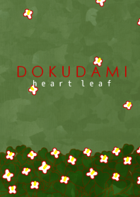 DOKUDAMI ~heart leaf~