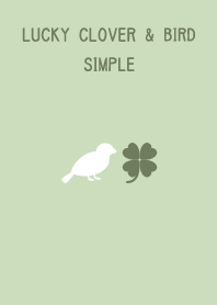 幸運の四葉のクローバーと鳥 グリーン