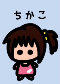 My girlfriend is Chikako's by buubuu