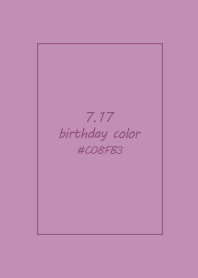 生日代表色-7月17日
