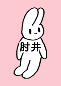 HIJII by nekorock no.11281