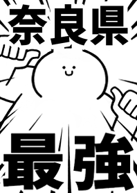 Strongest rabbit[NARA-KEN]