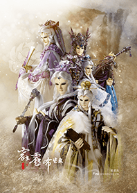 PILI Heroes: Su Huan-Jen