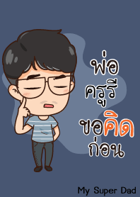 KRUREE My father is awesome V10