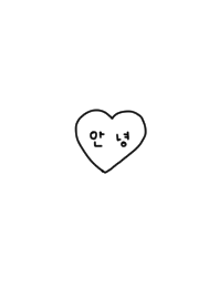 white. Line drawing heart. Korean.