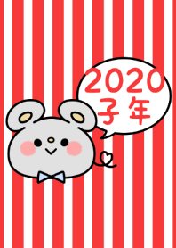 -2020 Happy new year. Mouse. No,54-