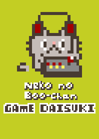 Boo-chan Theme IV