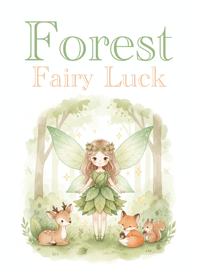 森林幸運精靈 (Beige)