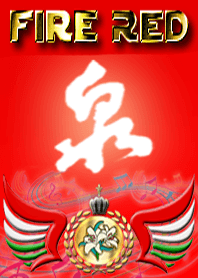 Sen Yanagase-east red