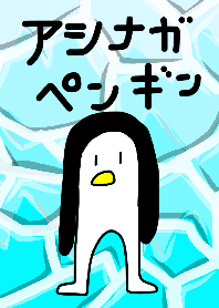 Foot length Penguin #cool