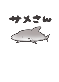 ง่าย ฉลาม.