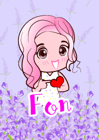 ฉันชื่อ ฝน