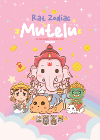 มูเตลู & ปีชวดหนู _ โชคลาภดวงดี