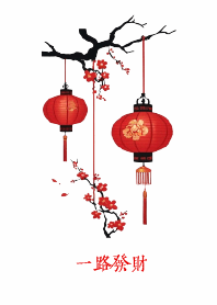 โคมเต็งลั้ง รวยตลอด