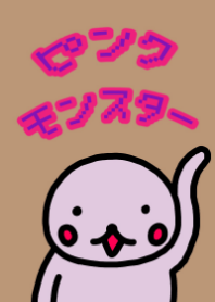 PINK MONSTER