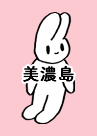 MINOJIMA by nekorock no.11554